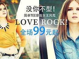 女装banner