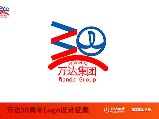 万达30周年（个人主页-ZMTY4NTc5ODA=） - Logo - 站酷设计师没有想不到原创素材 - 站酷ZCOOL