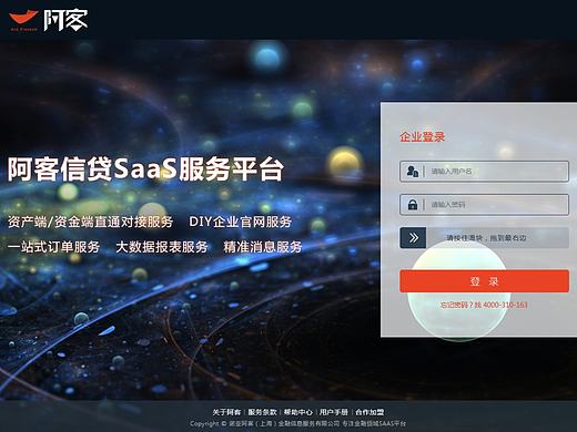 企业端前台系统界面设计（个人主页-ZMjE3NTQ2Mjg=） - 企业官网 - 站酷设计师HannaYang原创素材 - 站酷ZCOOL