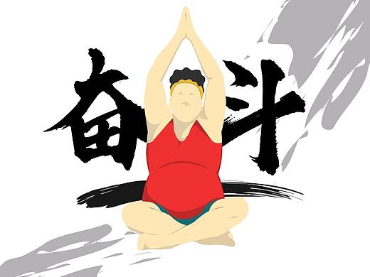 扁平插画