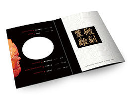 宣传册