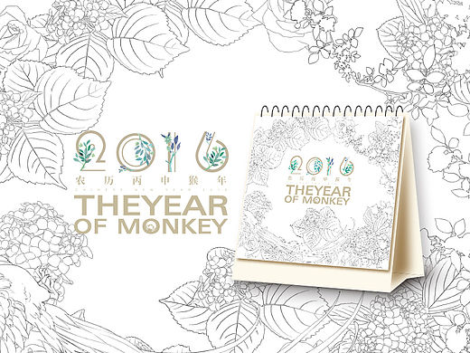 台历设计（个人主页-ZMTUxNjE1MjA=） - 其他平面 - 站酷设计师olympic110原创素材 - 站酷ZCOOL