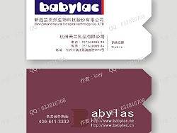 名片（個(gè)人主頁-ZODk2ODY0） - 品牌 - 站酷設(shè)計(jì)師icey89原創(chuàng)素材 - 站酷ZCOOL