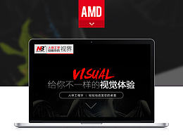 产品展示