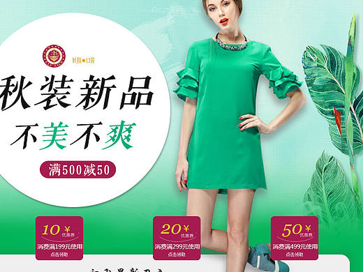活动页面