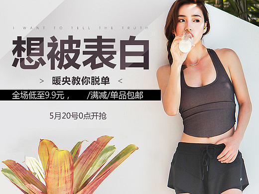 活动页