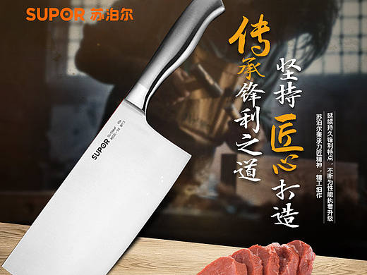 刀具详情