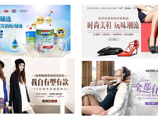 一些廣告圖（個(gè)人主頁(yè)-ZMjAwODgwNzI=） - 運(yùn)營(yíng)設(shè)計(jì) - 站酷設(shè)計(jì)師tuhooxi原創(chuàng)素材 - 站酷ZCOOL