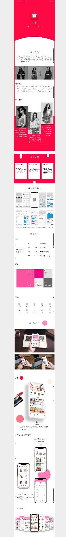 個(gè)人作品（個(gè)人主頁-ZMjkyNjIxOTY=） - APP界面 - 站酷設(shè)計(jì)師十一月肖邦原創(chuàng)素材 - 站酷ZCOOL