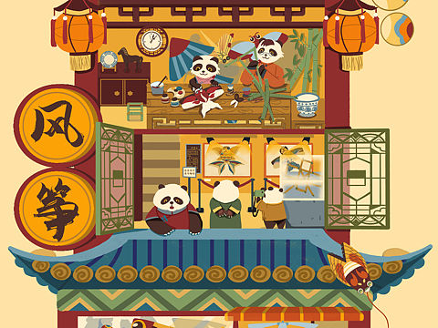 中式主题风筝店