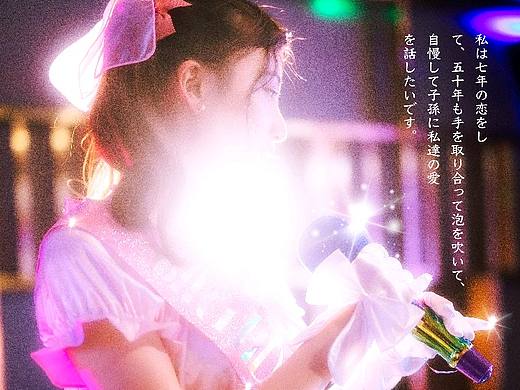 在KTV拍出昭和偶像~