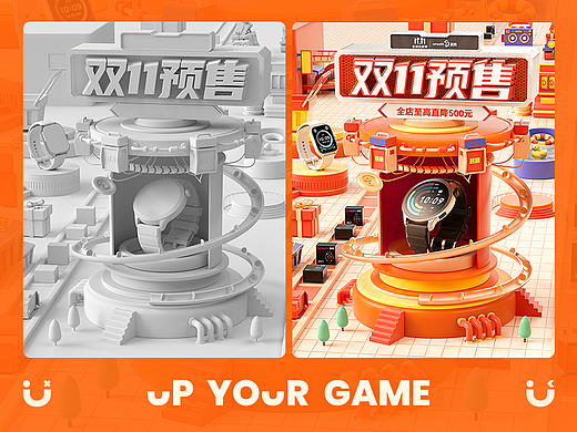 Amazfit 跃我双11品牌主视觉分享