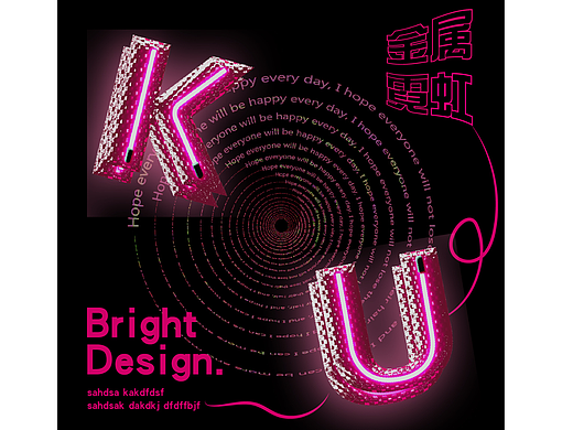 【day16】（個(gè)人主頁(yè)-ZNjQzNDEzNjQ=） - 海報(bào) - 站酷設(shè)計(jì)師KUKU_庫(kù)原創(chuàng)素材 - 站酷ZCOOL