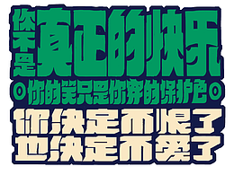 2022总结 2023继续努力