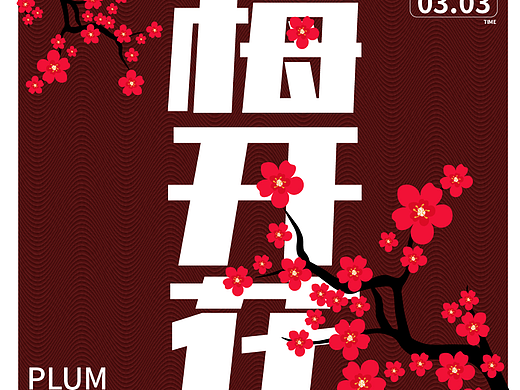 第十四天——雕刻版画