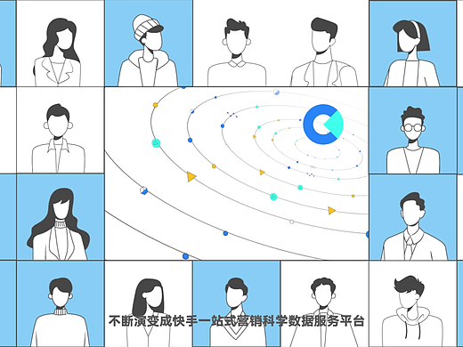 快手广告投放 | 磁力方舟高级MG动画