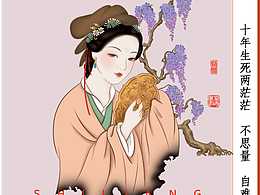 人物