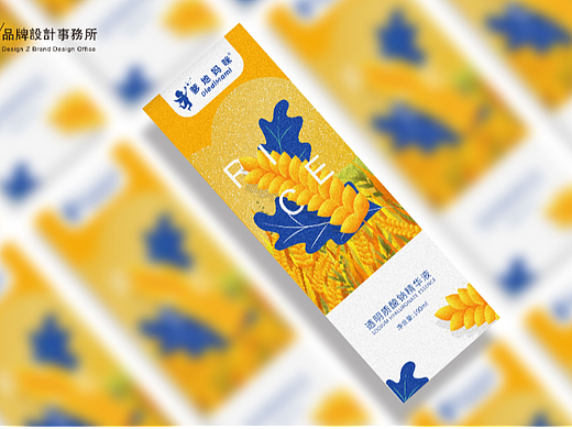 品牌包装-护肤品