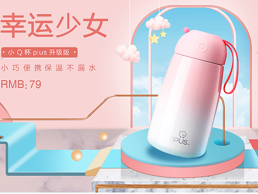 banner（个人主页-ZNjQyNTI1ODA=） - 电商 - 站酷设计师李木子丫原创素材 - 站酷ZCOOL