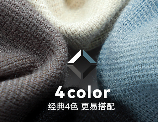 《毛衣细节摄影》