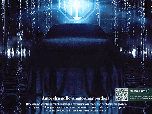 #MG 黑标发布会 MG7全球首发（个人主页-ZNjE0ODczMTY=） - 其他三维 - 站酷设计师abanye原创素材 - 站酷ZCOOL