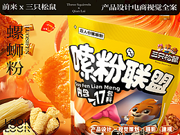 包装