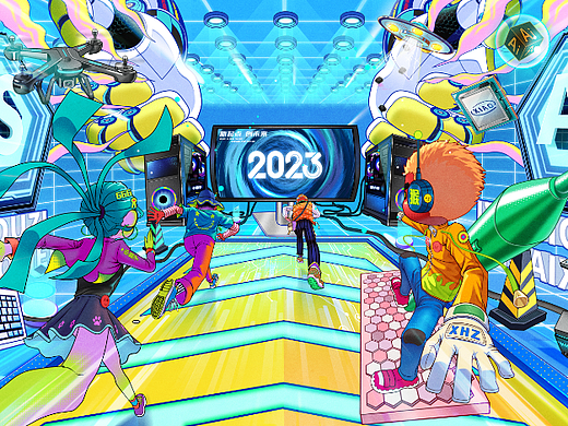 kv插画-2023新起点  创未来