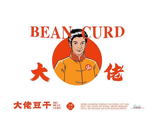 豆干品牌大佬图文logo设计