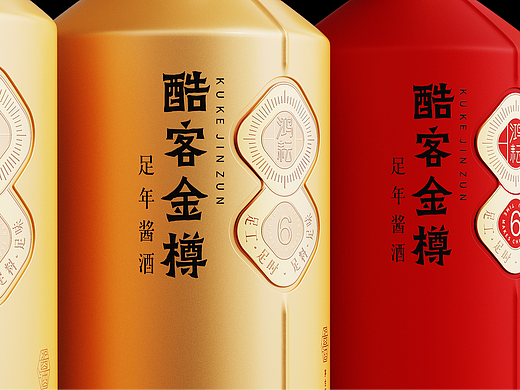 酷客金樽x甲古文创意｜以平凡酿非凡 致敬新时代的酷客
