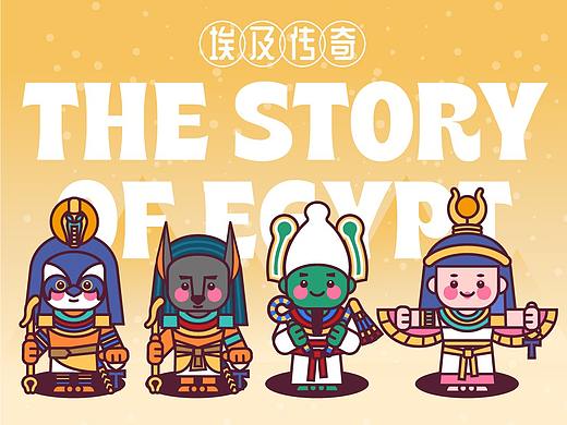 画师繁星2.0第五期第二周 [埃及传奇]