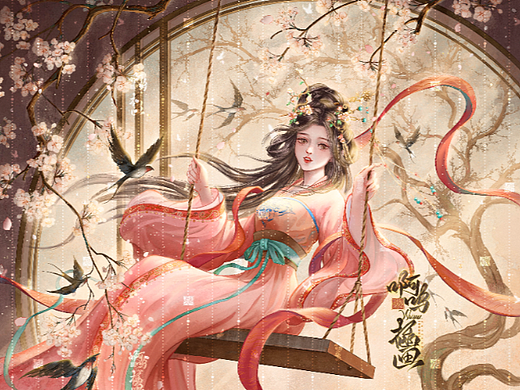 《点绛唇》蹴罢秋千