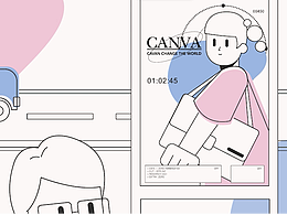 每個人的專屬設計師