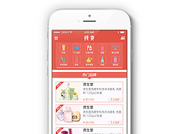 最近的一些APP設(shè)計