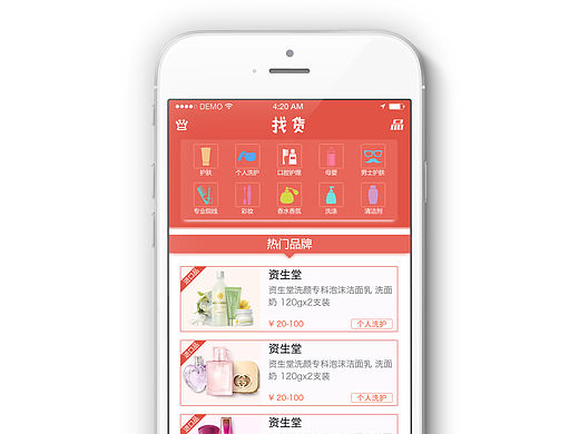 最近的一些APP設(shè)計(jì)（個(gè)人主頁-ZMTU5MDY2NzY=） - APP界面 - 站酷設(shè)計(jì)師克洛克戴爾原創(chuàng)素材 - 站酷ZCOOL