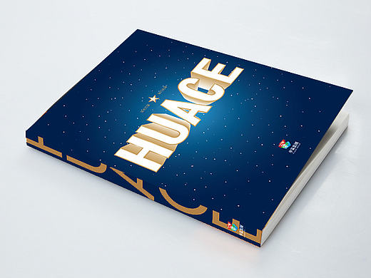 华策集团画册（个人主页-ZMjA2Nzg2OTI=） - 书籍/画册 - 站酷设计师425478697原创素材 - 站酷ZCOOL