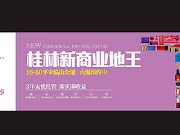 木门