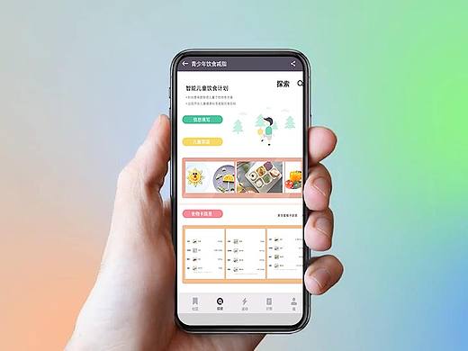 kekeep APP内页再设计