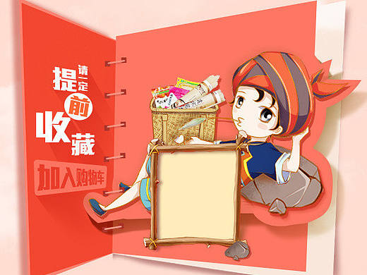 海报2（个人主页-ZMjE1NjkzNjg=） - 其他 - 站酷设计师cangshuqiu原创素材 - 站酷ZCOOL