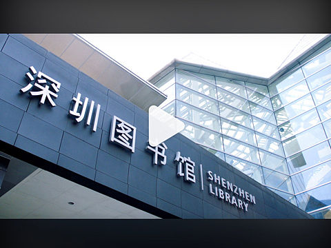 国企公司宣传单页