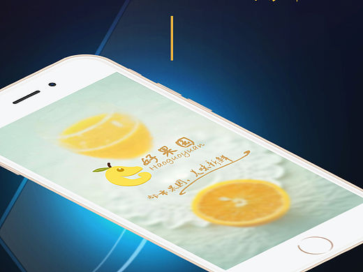 好果園APP（個人主頁-ZMTUyMjc0MTI=） - APP界面 - 站酷設計師kun12303原創(chuàng)素材 - 站酷ZCOOL