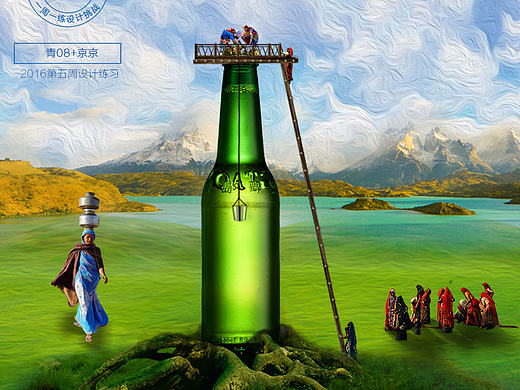 1周一練以大見小合成練習(xí)（個(gè)人主頁(yè)-ZMTYzMzk2NzI=） - 海報(bào) - 站酷設(shè)計(jì)師京京9794原創(chuàng)素材 - 站酷ZCOOL