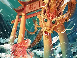 插画