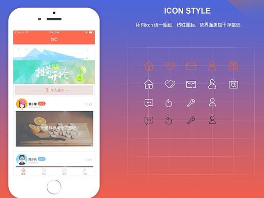 龙视相亲APP
