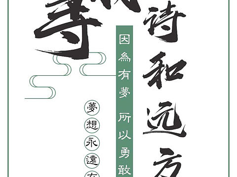 版式练习（个人主页-ZNDMxOTA1Mjg=） - 其他平面 - 站酷设计师Lily是只猫原创素材 - 站酷ZCOOL