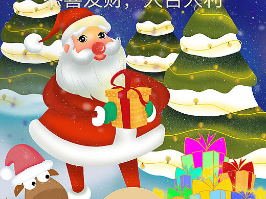 微信红包插画（个人主页-ZNDkzNjYyNDQ=） - 商业插画 - 站酷设计师Kitty47原创素材 - 站酷ZCOOL
