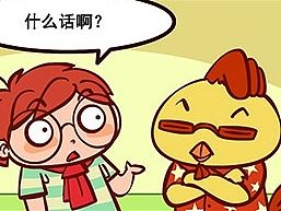 《燃烧吧小羽宙》起飞记