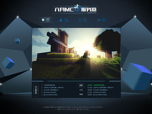 MC服務器（個人主頁-ZMTgxOTM0Mjg=） - 運營設計 - 站酷設計師滑稽的美原創(chuàng)素材 - 站酷ZCOOL