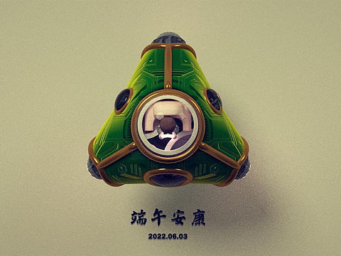 端午安康