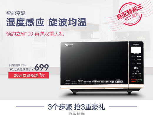活动图