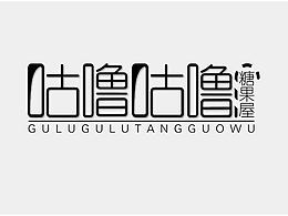 名片设计